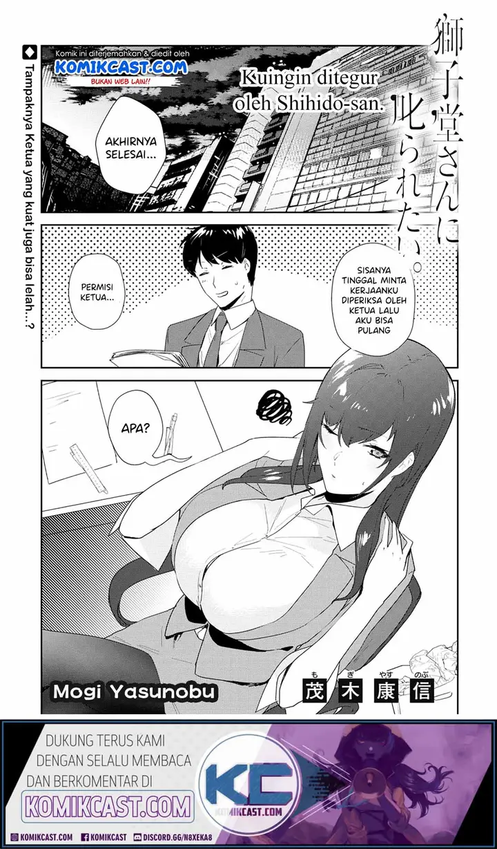 image-komik-shishidou-san-ni-shikararetai-chapter-11-2/14