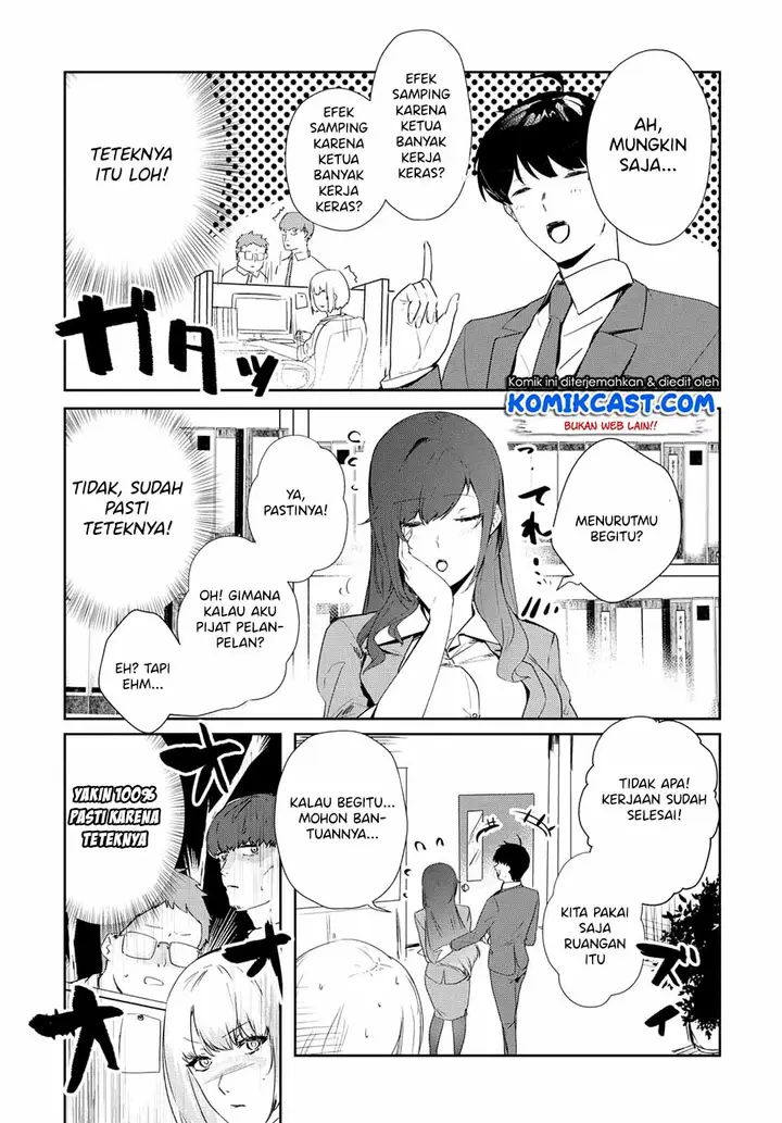 image-komik-shishidou-san-ni-shikararetai-chapter-11-4/14