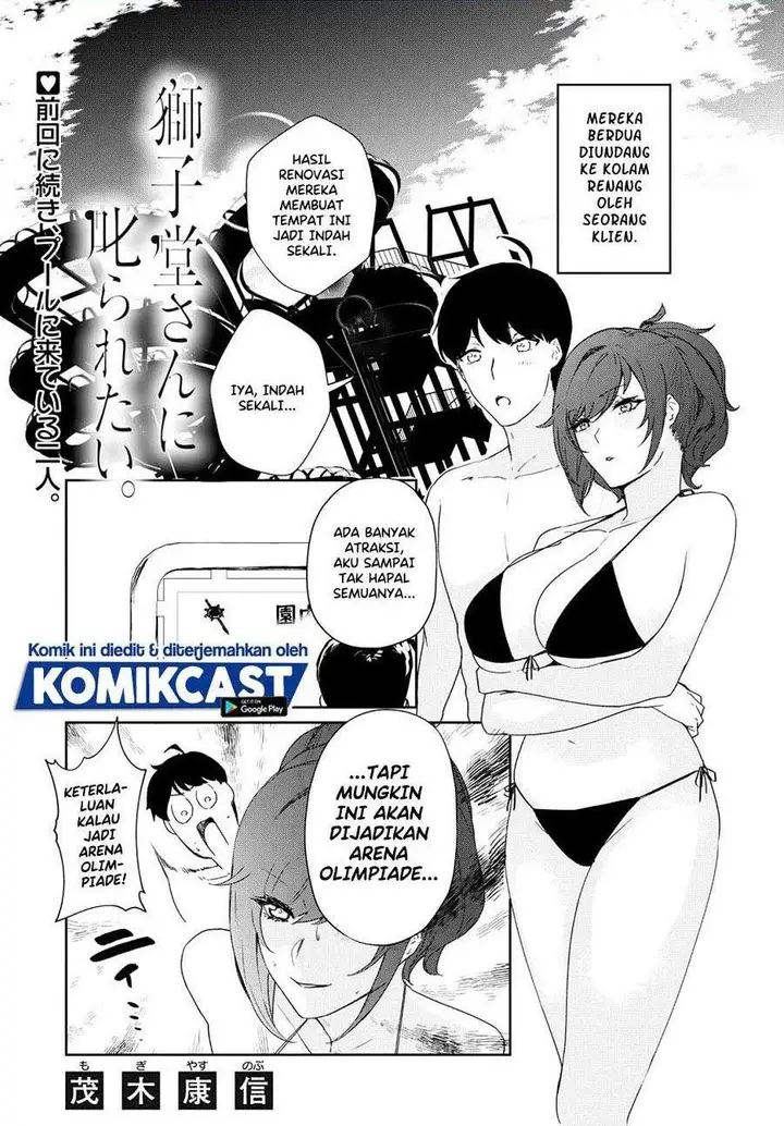 image-komik-shishidou-san-ni-shikararetai-chapter-14-0/10