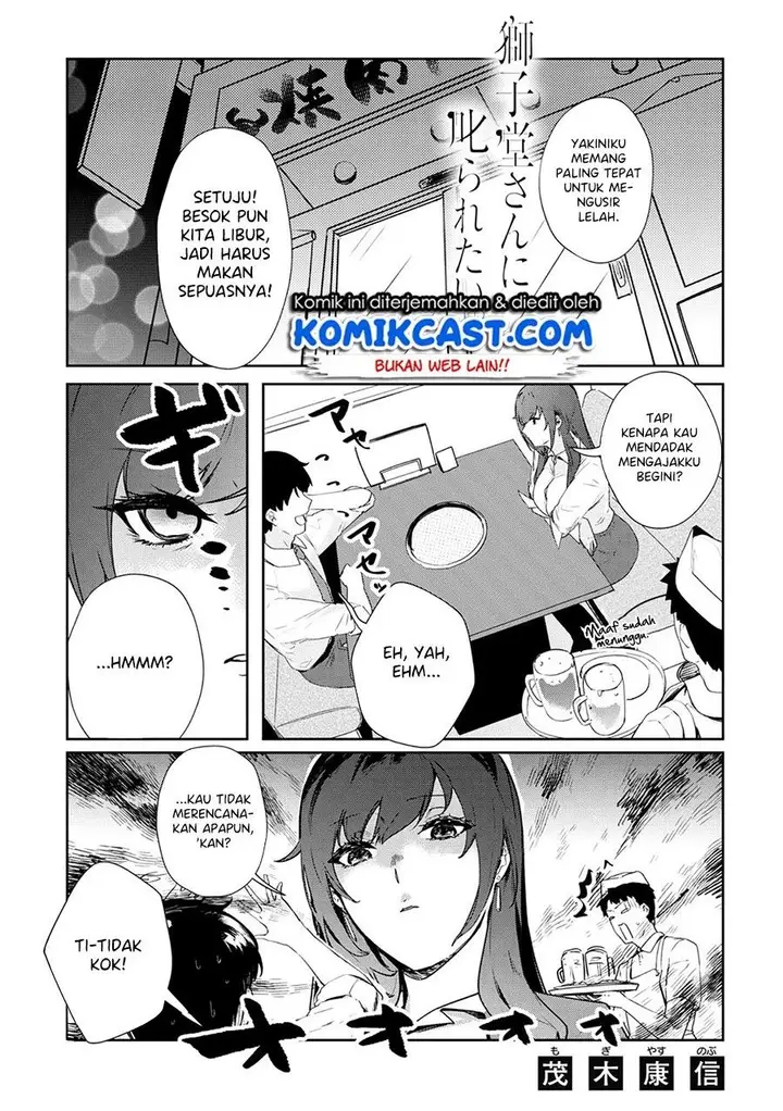 image-komik-shishidou-san-ni-shikararetai-chapter-16-0/7