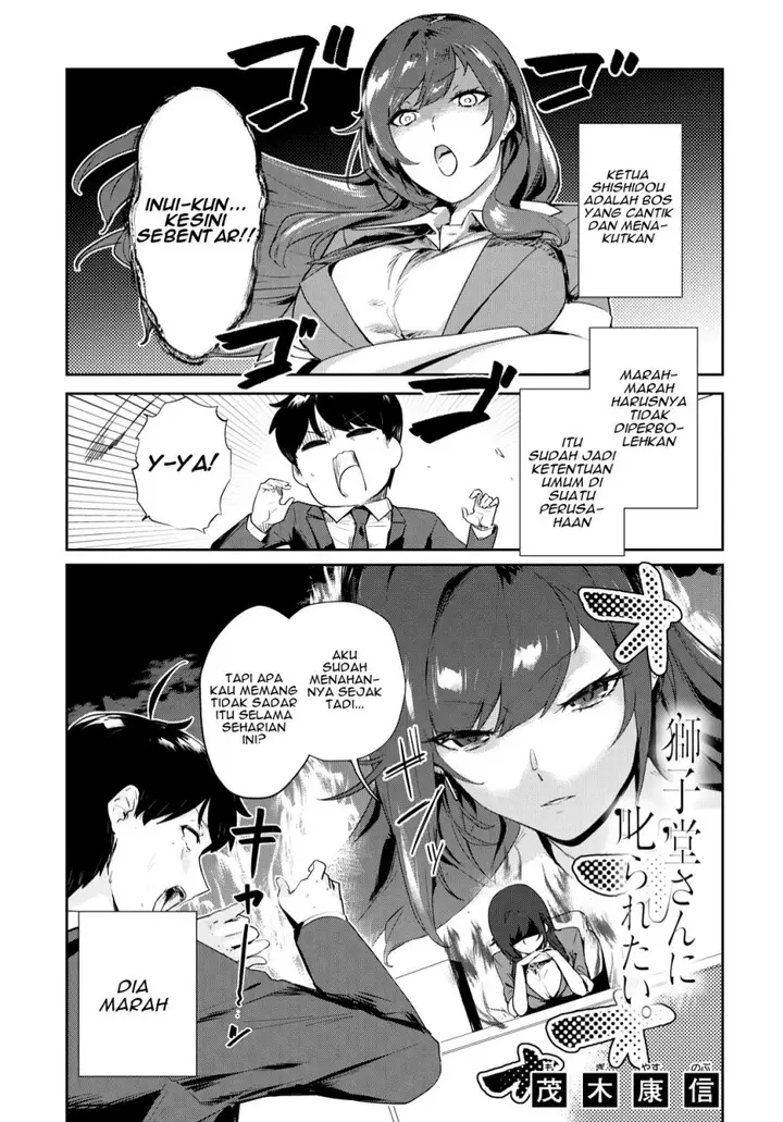 image-komik-shishidou-san-ni-shikararetai-chapter-18-1/6