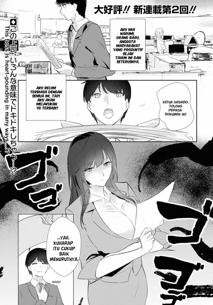 image-komik-shishidou-san-ni-shikararetai-chapter-2-1/17