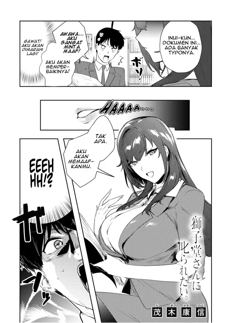 image-komik-shishidou-san-ni-shikararetai-chapter-20-1/6