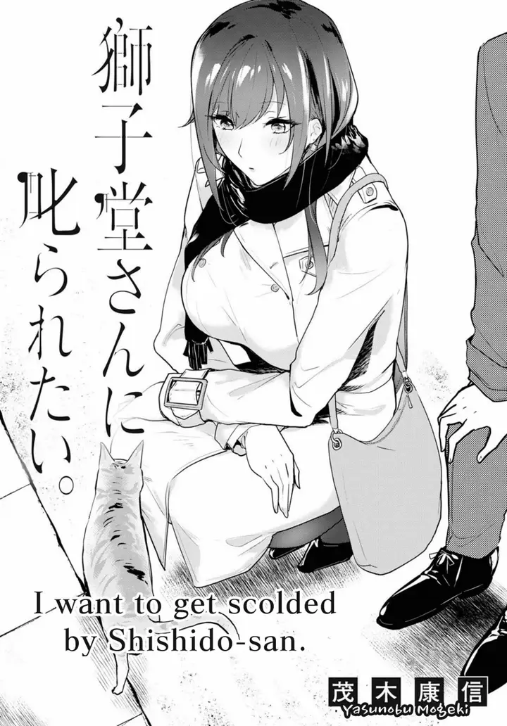 image-komik-shishidou-san-ni-shikararetai-chapter-3-2/13