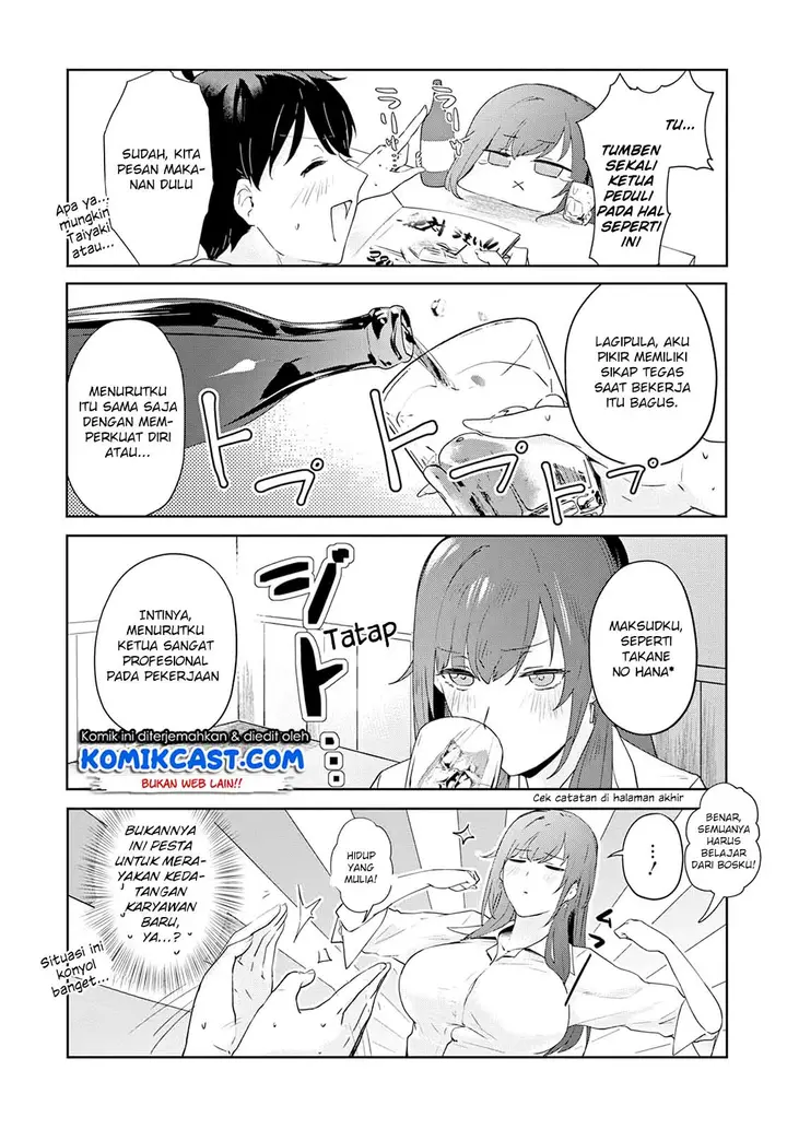 image-komik-shishidou-san-ni-shikararetai-chapter-5-8/18