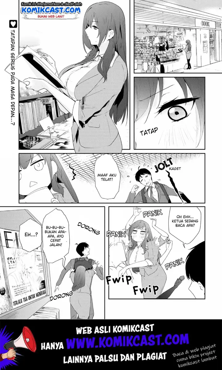 image-komik-shishidou-san-ni-shikararetai-chapter-6-2/16