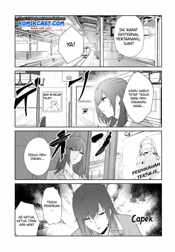 image-komik-shishidou-san-ni-shikararetai-chapter-6-4/16