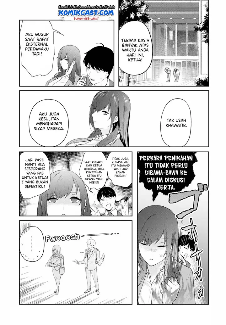 image-komik-shishidou-san-ni-shikararetai-chapter-6-12/16