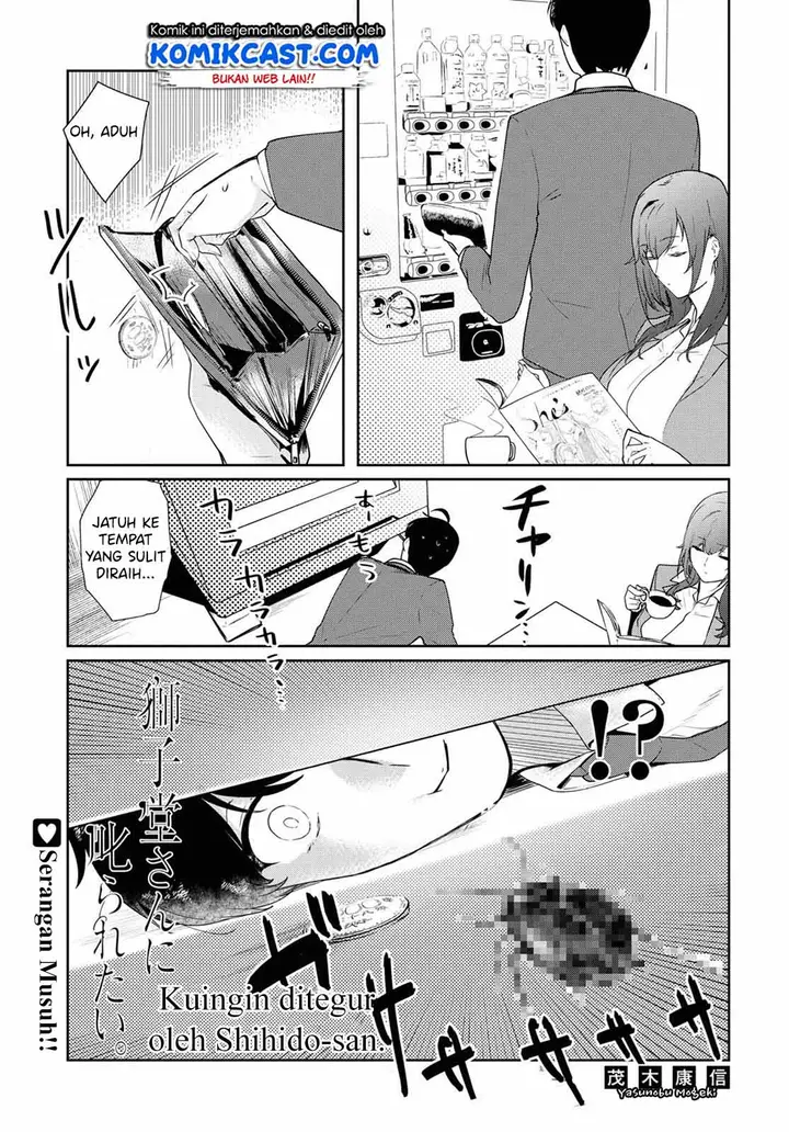 image-komik-shishidou-san-ni-shikararetai-chapter-7-2/12