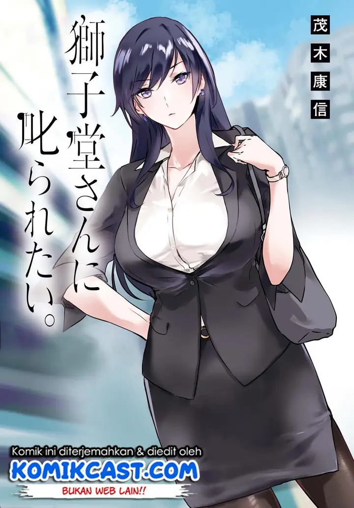 image-komik-shishidou-san-ni-shikararetai-chapter-8-1/16