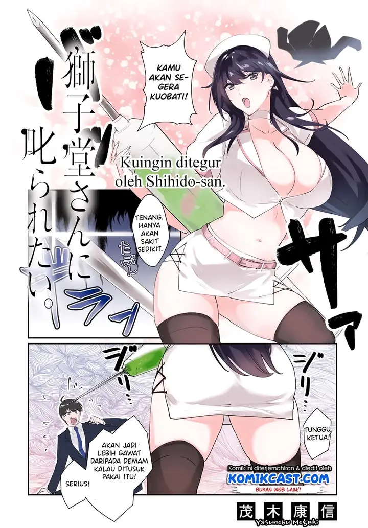 image-komik-shishidou-san-ni-shikararetai-chapter-8-3/16