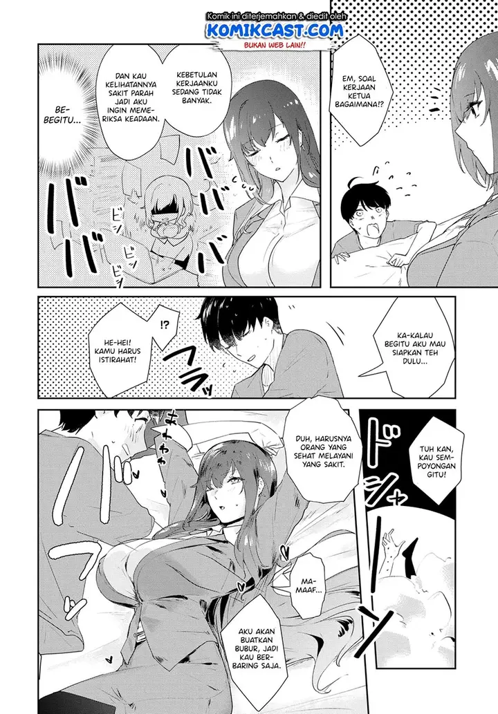 image-komik-shishidou-san-ni-shikararetai-chapter-8-7/16