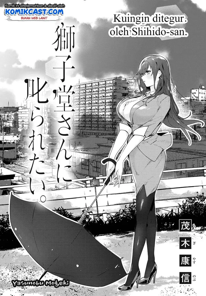image-komik-shishidou-san-ni-shikararetai-chapter-9-3/12