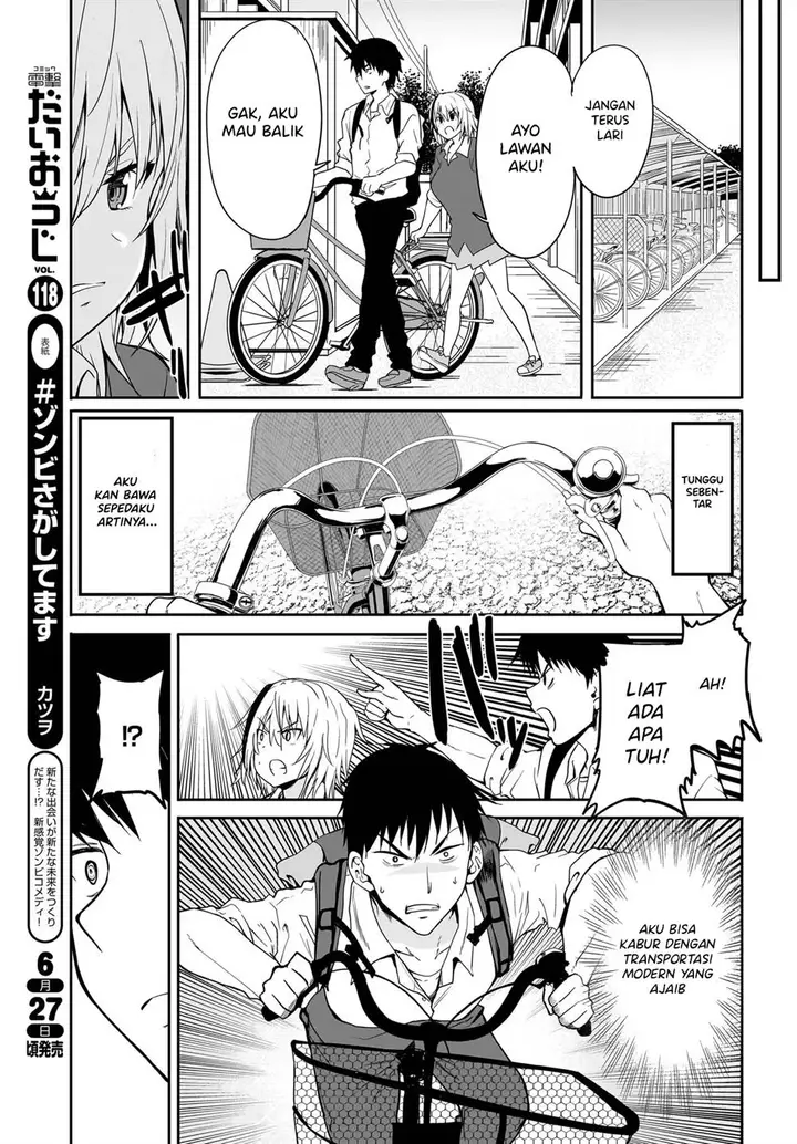 image-komik-shishiou-subaru-ni-kara-mareru-chapter-1-4/16