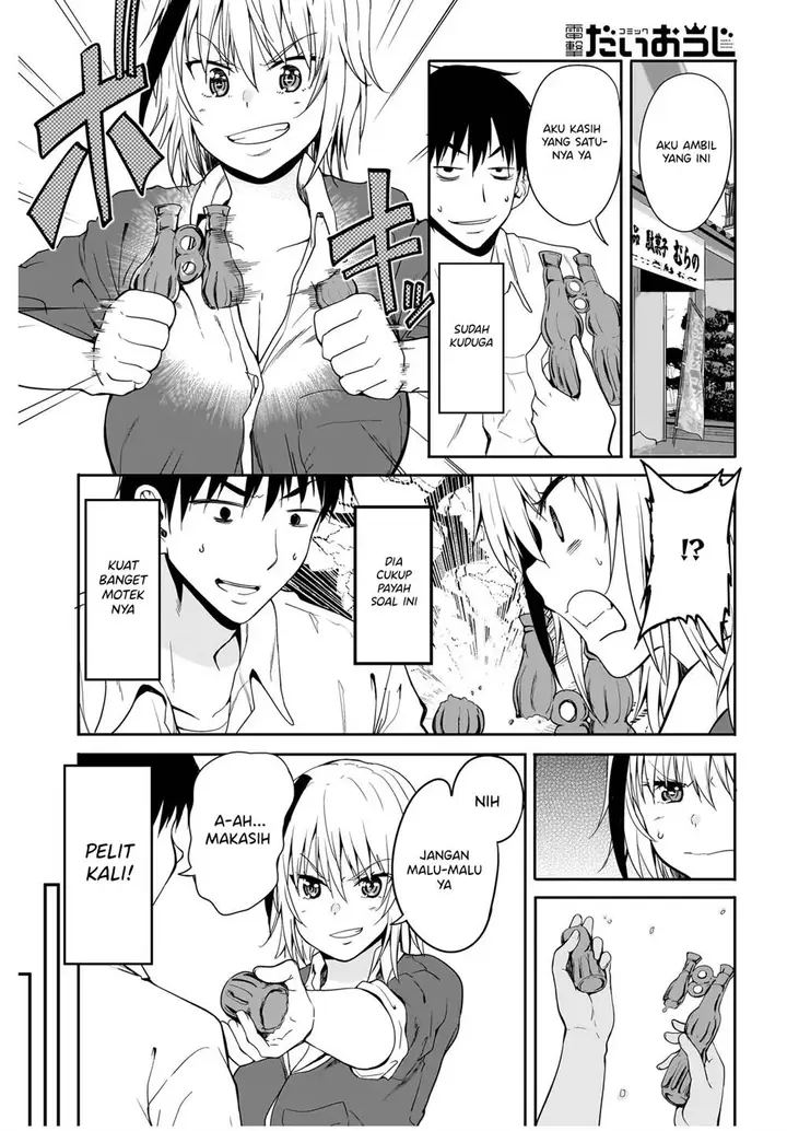 image-komik-shishiou-subaru-ni-kara-mareru-chapter-1-7/16