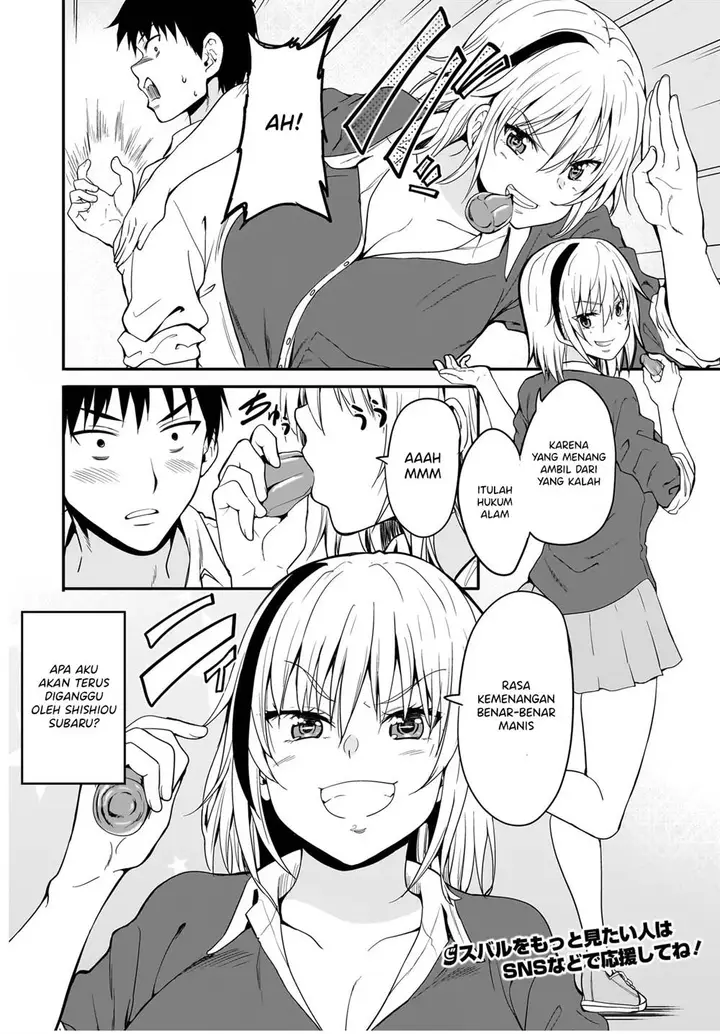 image-komik-shishiou-subaru-ni-kara-mareru-chapter-1-15/16