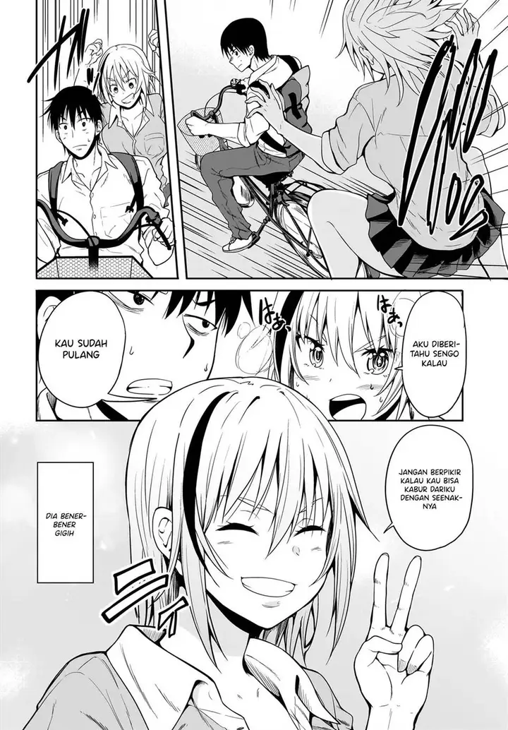 image-komik-shishiou-subaru-ni-kara-mareru-chapter-2-1/16