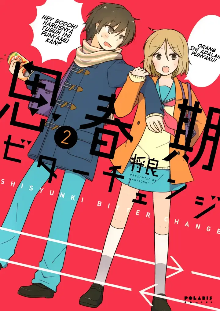 image-komik-shishunki-bitter-change-chapter-10-0/20