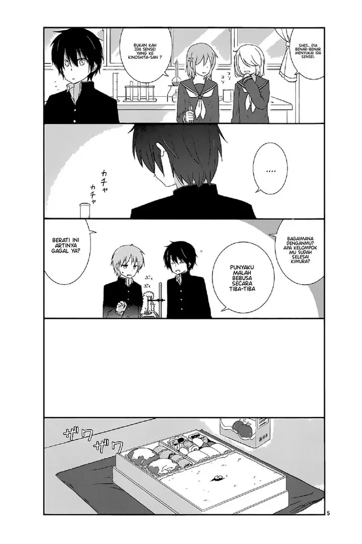 image-komik-shishunki-bitter-change-chapter-11-4/23