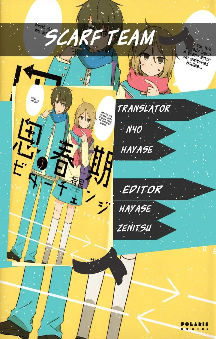 image-komik-shishunki-bitter-change-chapter-4-0/23