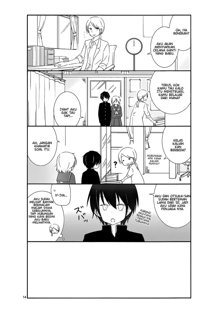 image-komik-shishunki-bitter-change-chapter-9-13/27