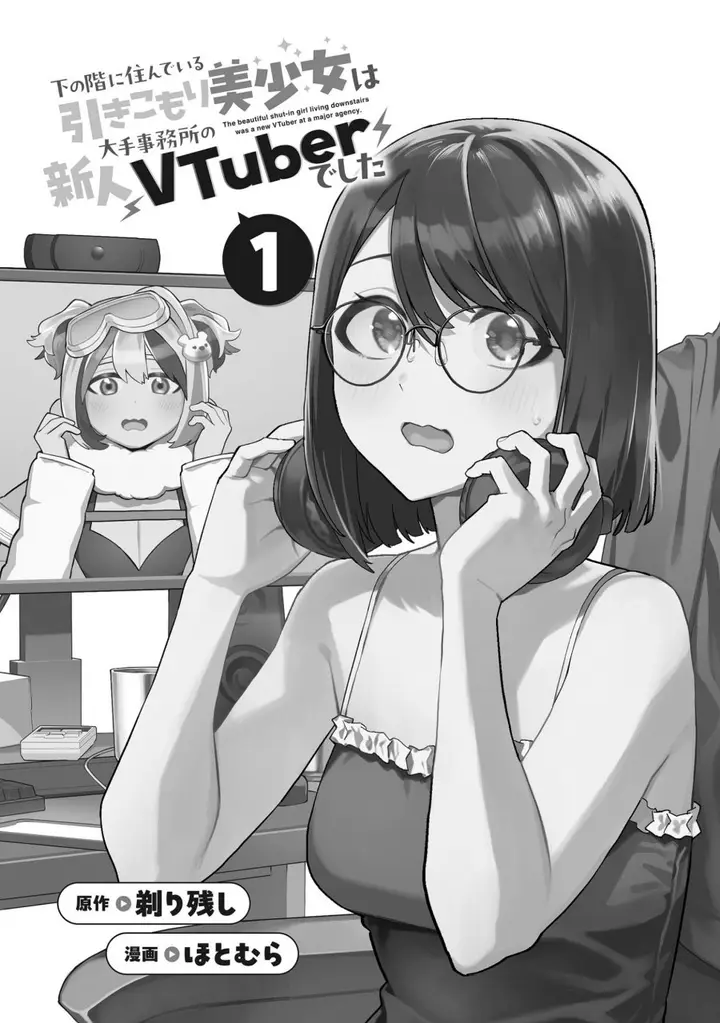 image-komik-shita-no-kai-ni-sundeiru-hikikomori-bishojo-wa-ote-jimusho-no-shinjin-vtuber-deshita-chapter-1-1/44