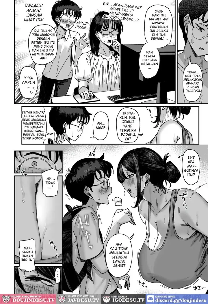 image-komik-shita-no-kai-no-yokkyuufuman-na-mucchimuchi-mama-san-chapter-01-5/55