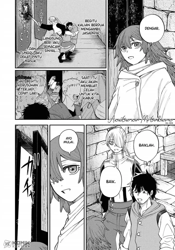 image-komik-shitai-katsugi-no-nemu-chapter-10-0/37