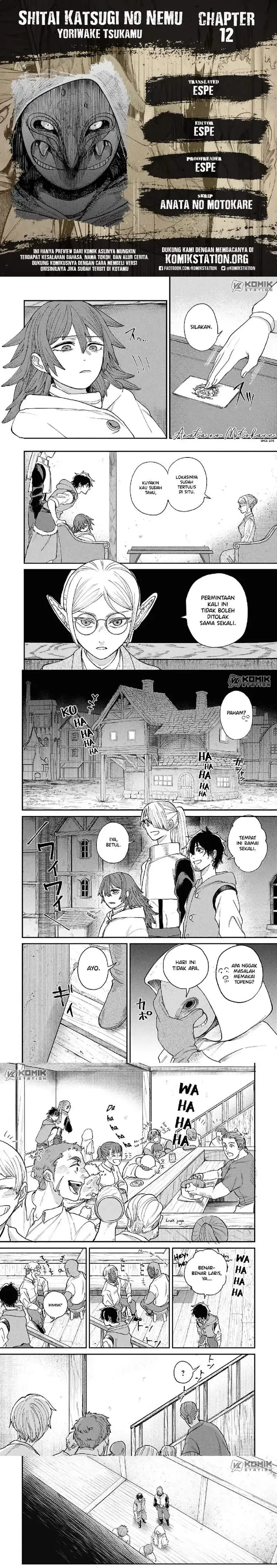 image-komik-shitai-katsugi-no-nemu-chapter-12-0/9