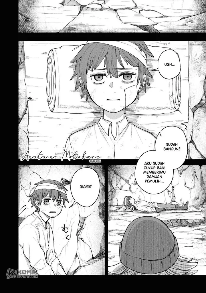 image-komik-shitai-katsugi-no-nemu-chapter-14-0/36
