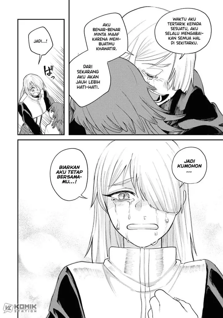 image-komik-shitai-katsugi-no-nemu-chapter-14-32/36