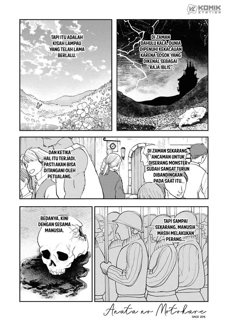 image-komik-shitai-katsugi-no-nemu-chapter-15-0/19