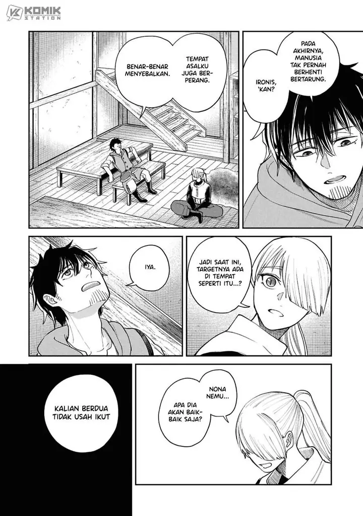 image-komik-shitai-katsugi-no-nemu-chapter-15-1/19