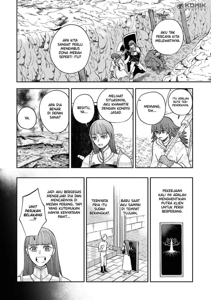 image-komik-shitai-katsugi-no-nemu-chapter-15-8/19