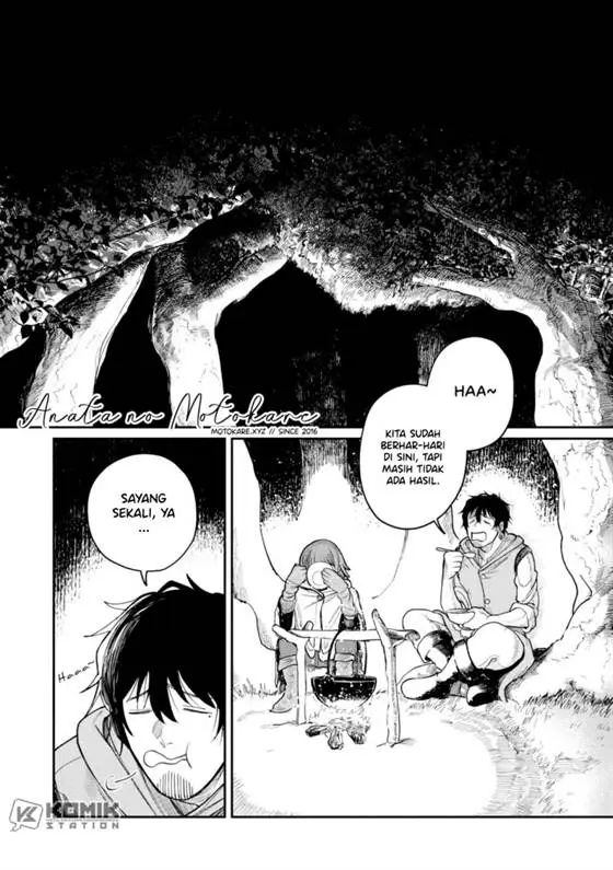 image-komik-shitai-katsugi-no-nemu-chapter-4-1/43