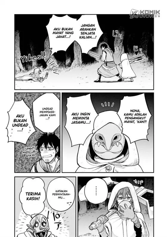 image-komik-shitai-katsugi-no-nemu-chapter-4-5/43