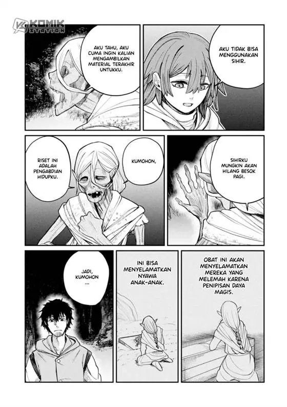 image-komik-shitai-katsugi-no-nemu-chapter-4-11/43