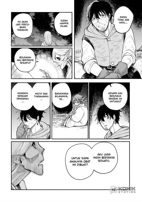 image-komik-shitai-katsugi-no-nemu-chapter-4-22/43