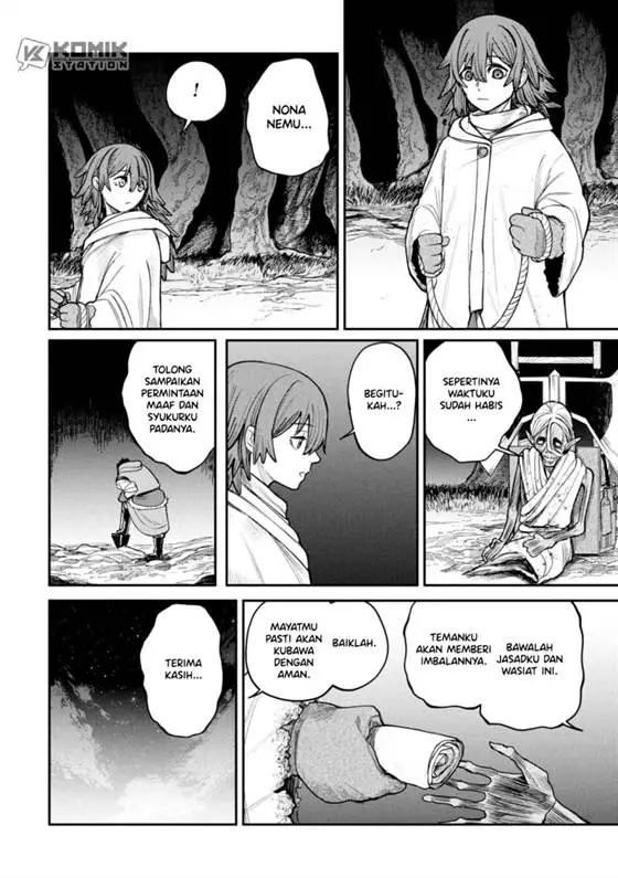 image-komik-shitai-katsugi-no-nemu-chapter-4-24/43