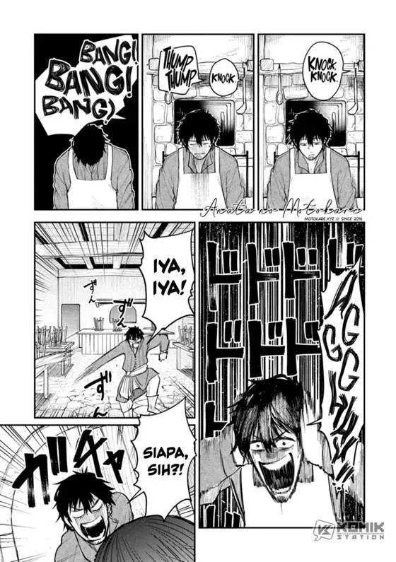 image-komik-shitai-katsugi-no-nemu-chapter-4-35/43