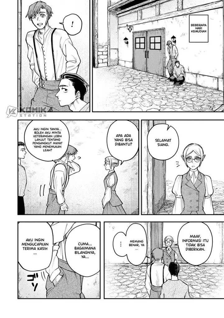 image-komik-shitai-katsugi-no-nemu-chapter-5.5-16/19