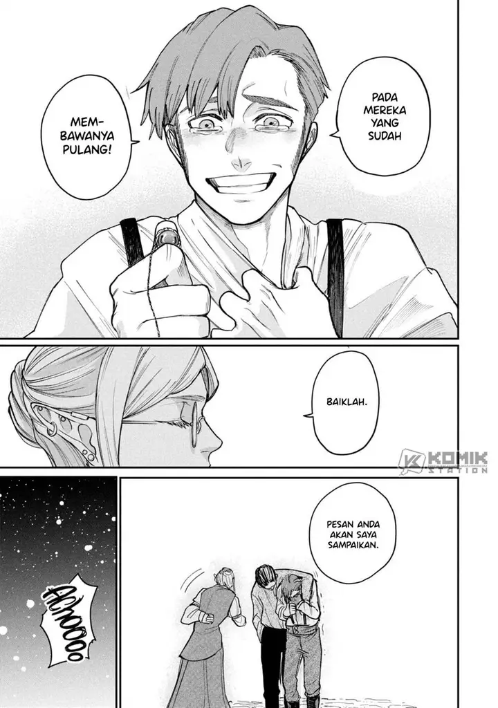 image-komik-shitai-katsugi-no-nemu-chapter-5.5-17/19