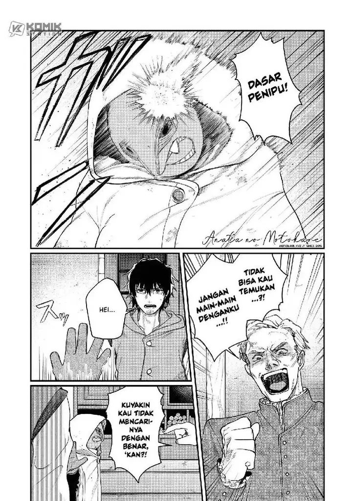 image-komik-shitai-katsugi-no-nemu-chapter-8-1/32