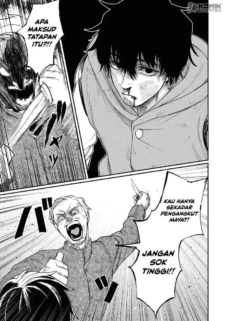 image-komik-shitai-katsugi-no-nemu-chapter-8-20/32