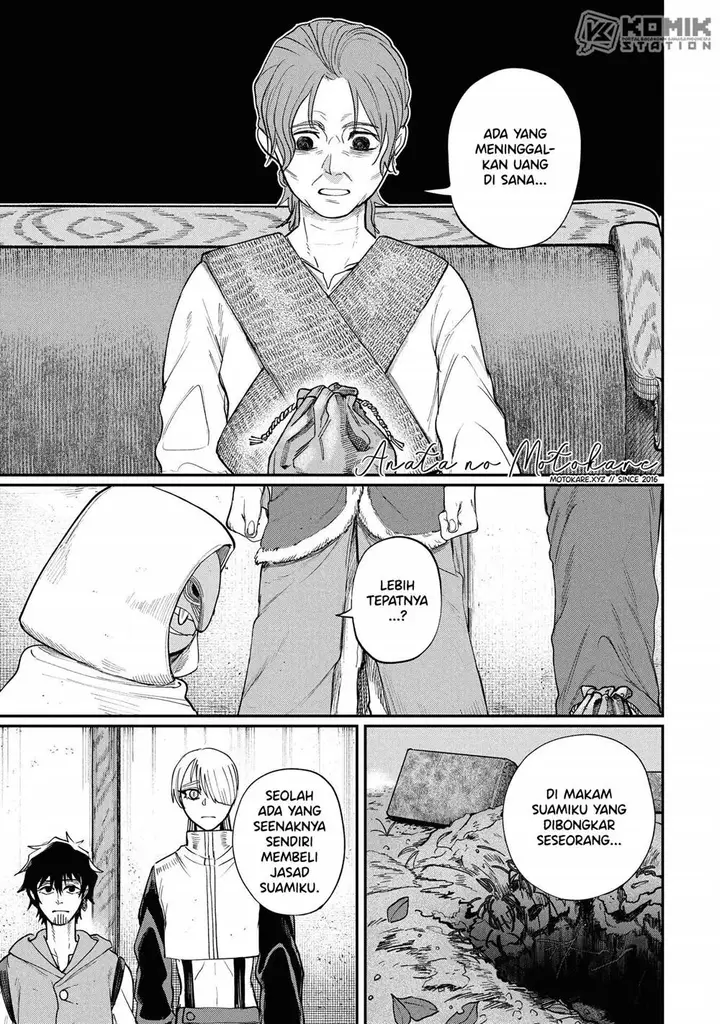 image-komik-shitai-katsugi-no-nemu-chapter-9-0/33