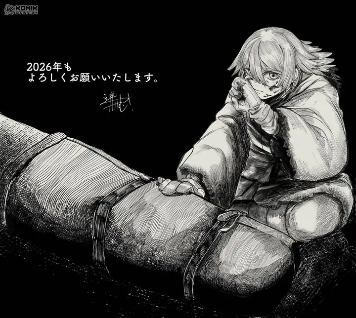 image-komik-shitai-katsugi-no-nemu-chapter-9-32/33