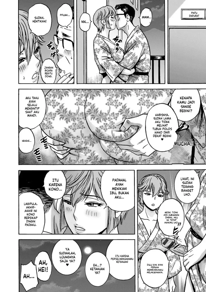 image-komik-shitataru-kano-haha-hidemaru-chapter-04-8/19
