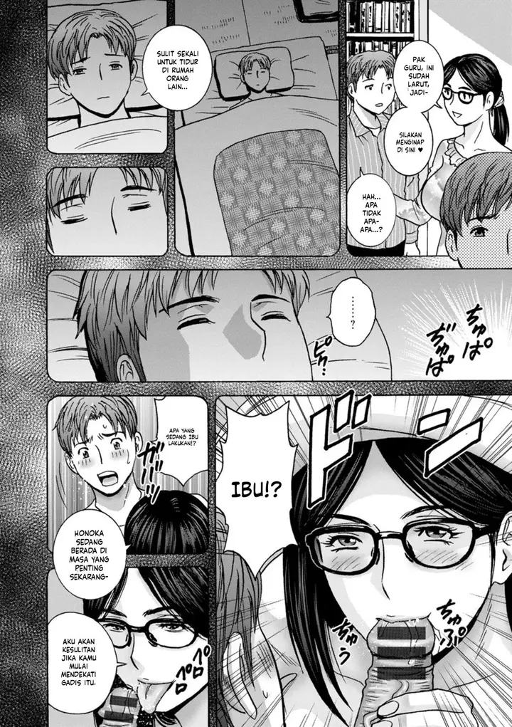 image-komik-shitataru-kano-haha-hidemaru-chapter-05-5/20