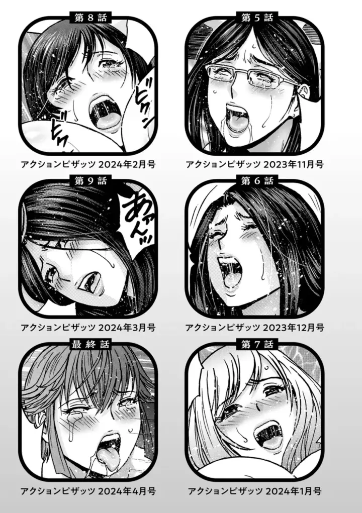 image-komik-shitataru-kano-haha-hidemaru-chapter-10-22/29