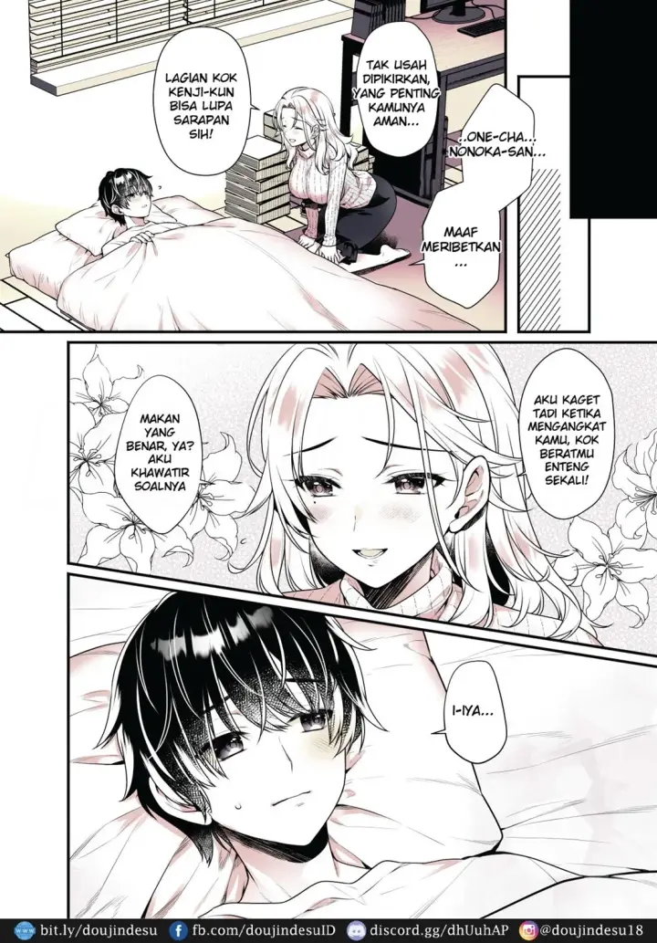 image-komik-shite-ii-yo-chapter-01-9/43